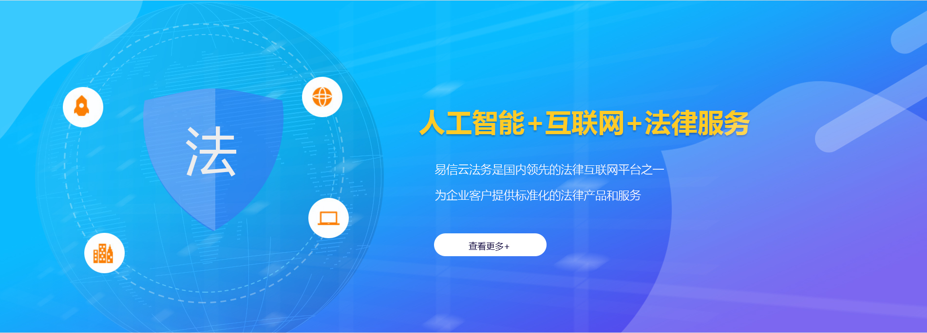 怀来律师在线咨询