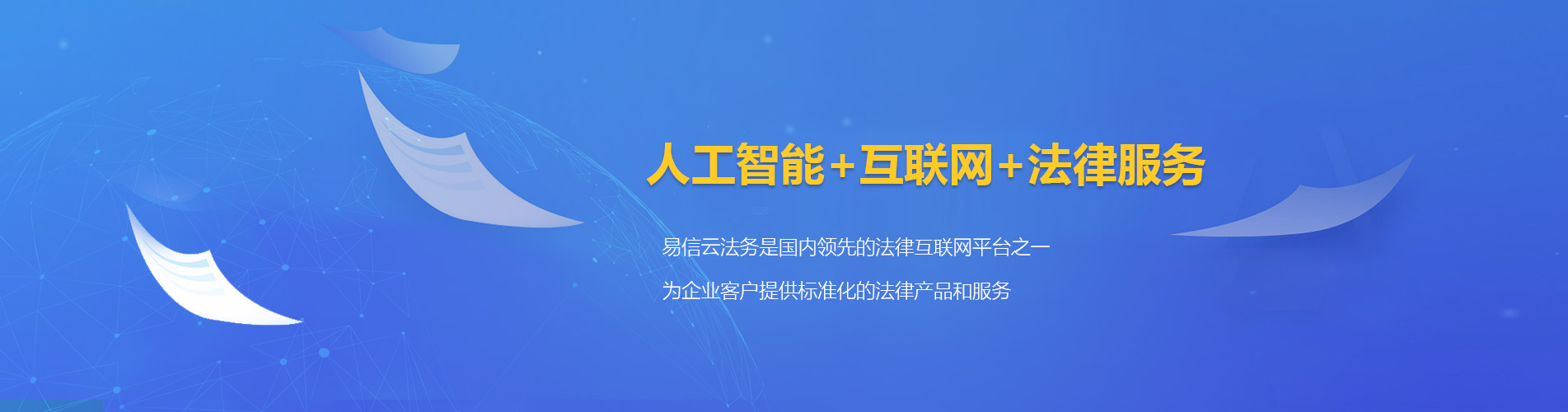 怀来律师在线咨询